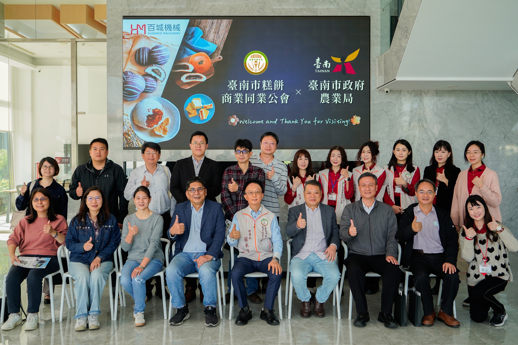 未命名-4-01.jpg 臺南市政府農業局蒞臨會所參訪